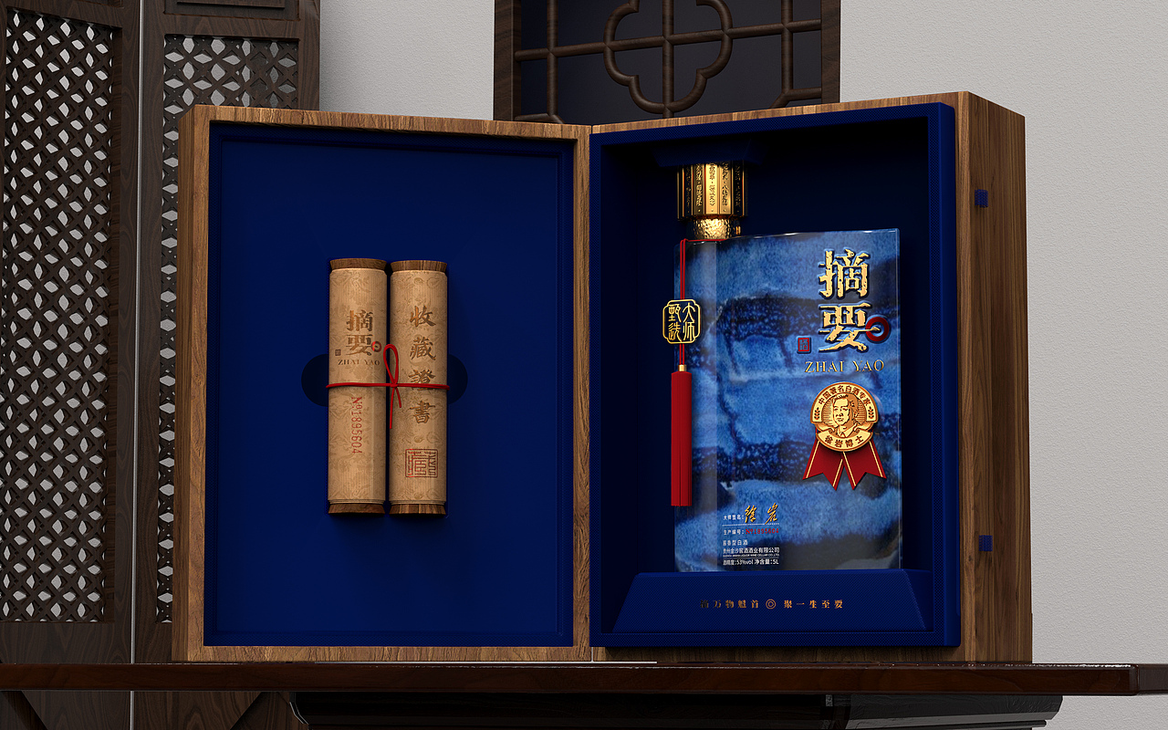 摘要-大师甄选（白酒包装设计）（图ZMzY5NTUzNzM2） - 其他工业/产品 - 站酷设计师古月上溪原创素材 - 站酷ZCOOL
