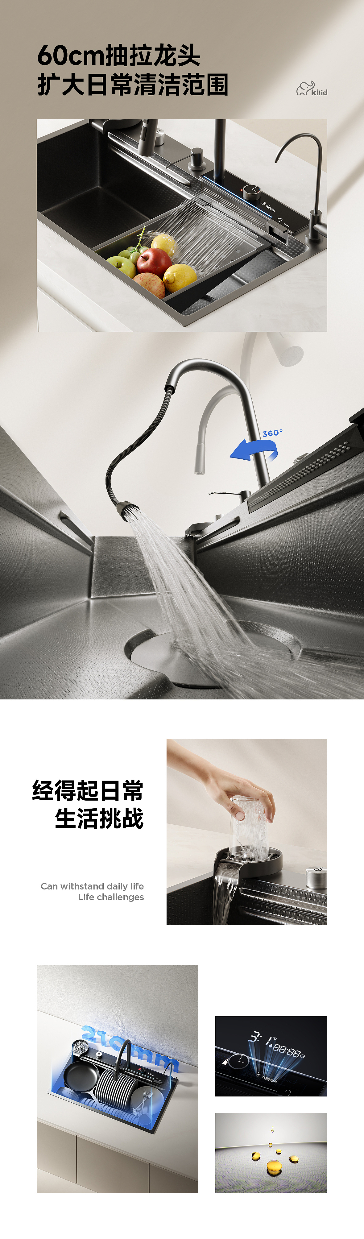 详情页下半年小结x2（图ZMzU4MzczNjM2） - 电商 - 站酷设计师杭HANGHANG原创素材 - 站酷ZCOOL