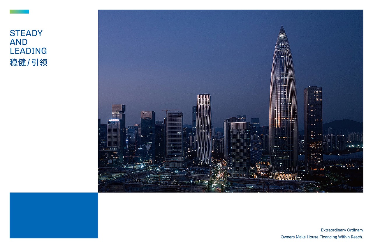 金融企业vi设计 X 心铭舍