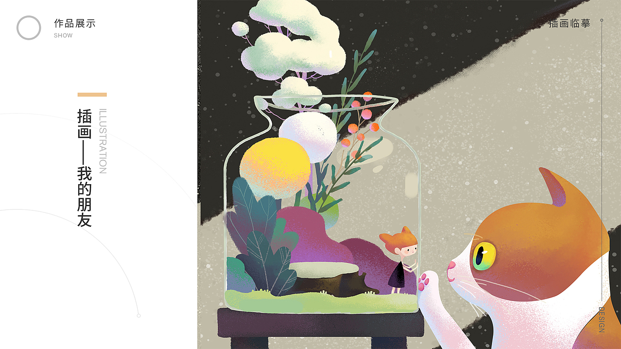 2022设计作品集（图ZMzIzMjk0OTg4） - 其他 - 站酷设计师叮灵灵原创素材 - 站酷ZCOOL