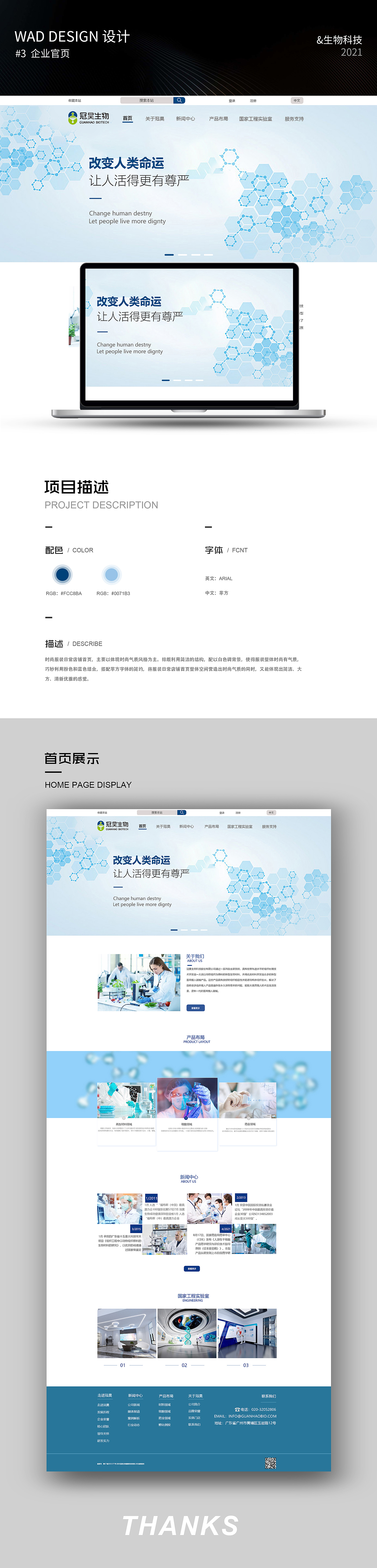 电商作品集（图ZMjk5MTMzMzgw） - 电商 - 站酷设计师F九月原创素材 - 站酷ZCOOL