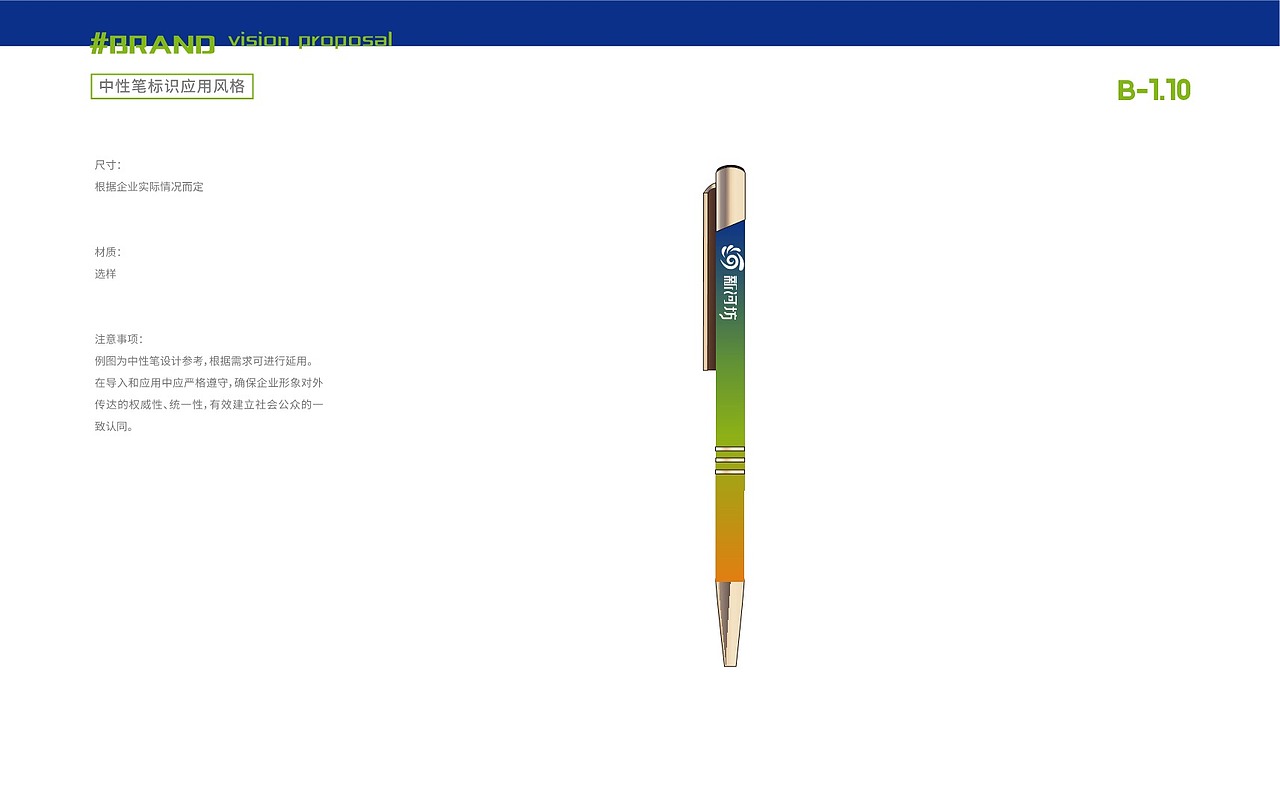 商业街vis手册（图ZMzUzODIxNTg4） - 品牌 - 站酷设计师设计wewe原创素材 - 站酷ZCOOL