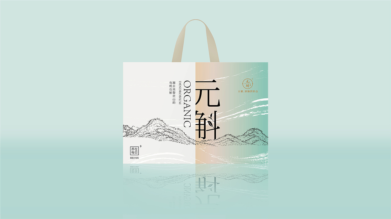 石斛原浆 产品包装设计