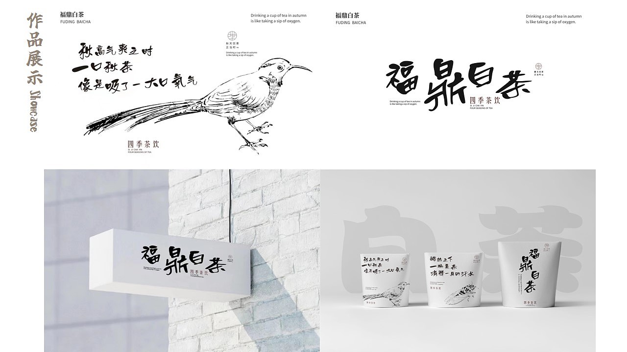 2022年终总结 / 设计合集上篇(图ZMzI2NTk2MzI0) - 包装 - 站酷设计师订书钉视觉原创素材 - 站酷ZCOOL