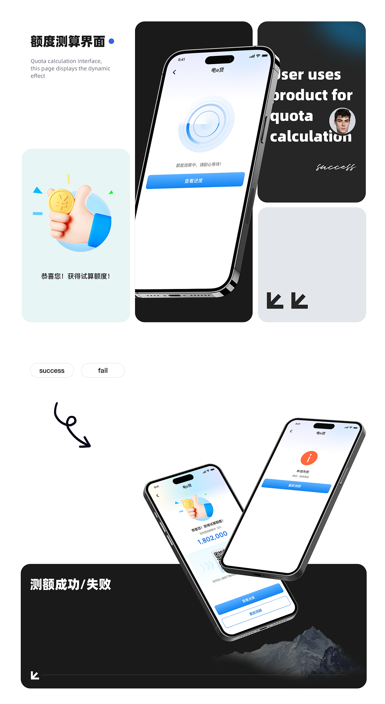 2023年终设计总结（图ZMzU4NjczNzAw） - APP界面 - 站酷设计师董康原创素材 - 站酷ZCOOL