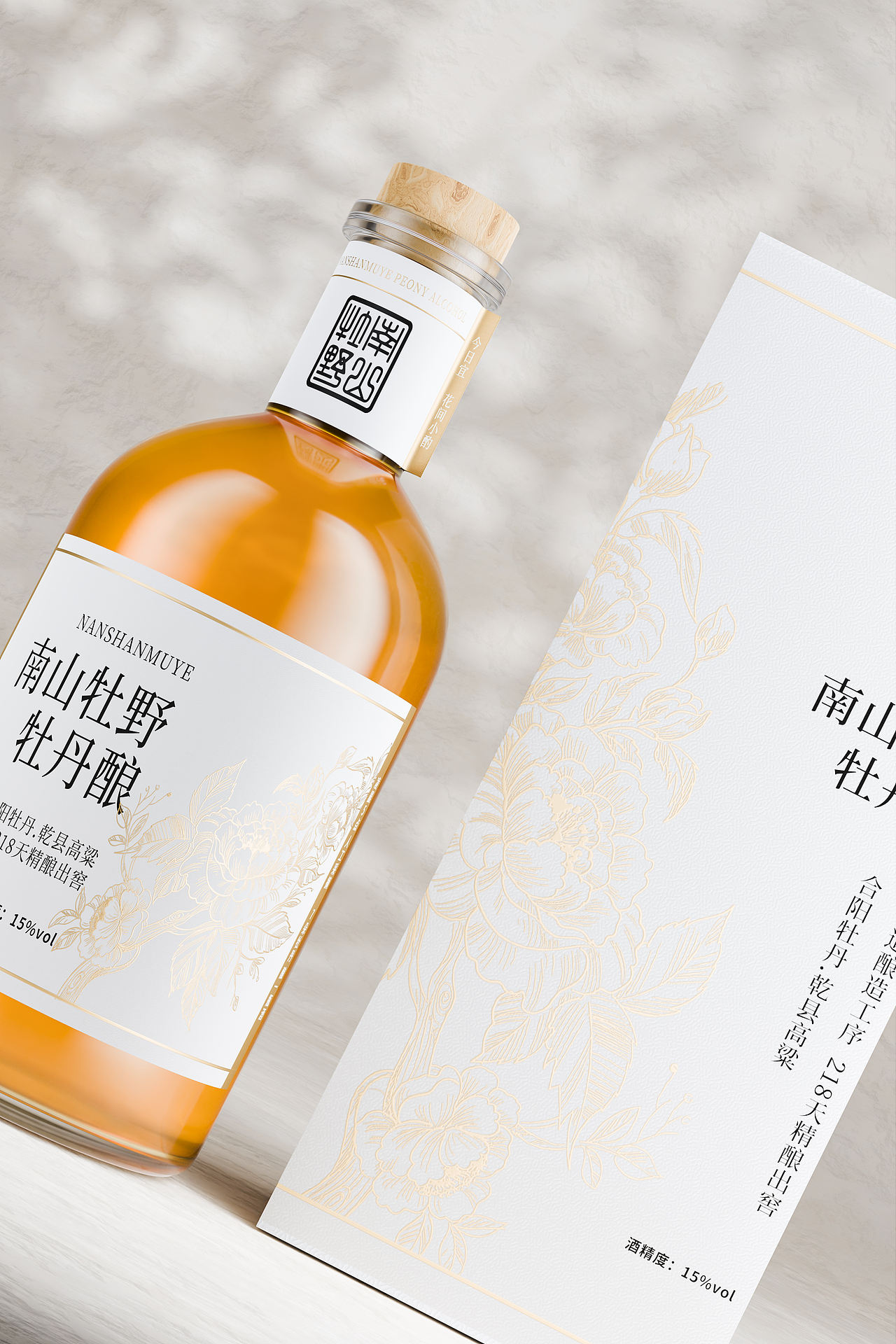 果酒包装设计丨牡丹酿果酒三维渲染丨果酒品牌视觉设计（图ZMzQyNTAxODY4） - 包装 - 站酷设计师乐色猫猫原创素材 - 站酷ZCOOL