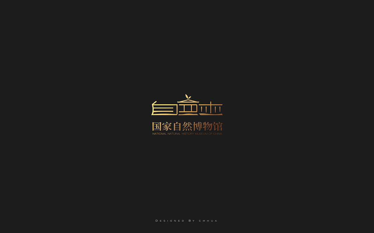 2023参赛LOGO集（图ZMzYyMDgzMzg4） - Logo - 站酷设计师didaso原创素材 - 站酷ZCOOL
