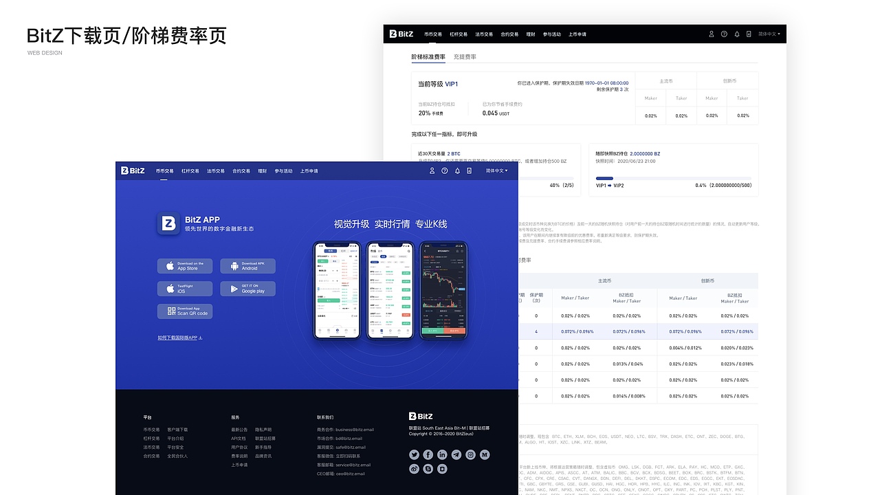 视觉设计作品集