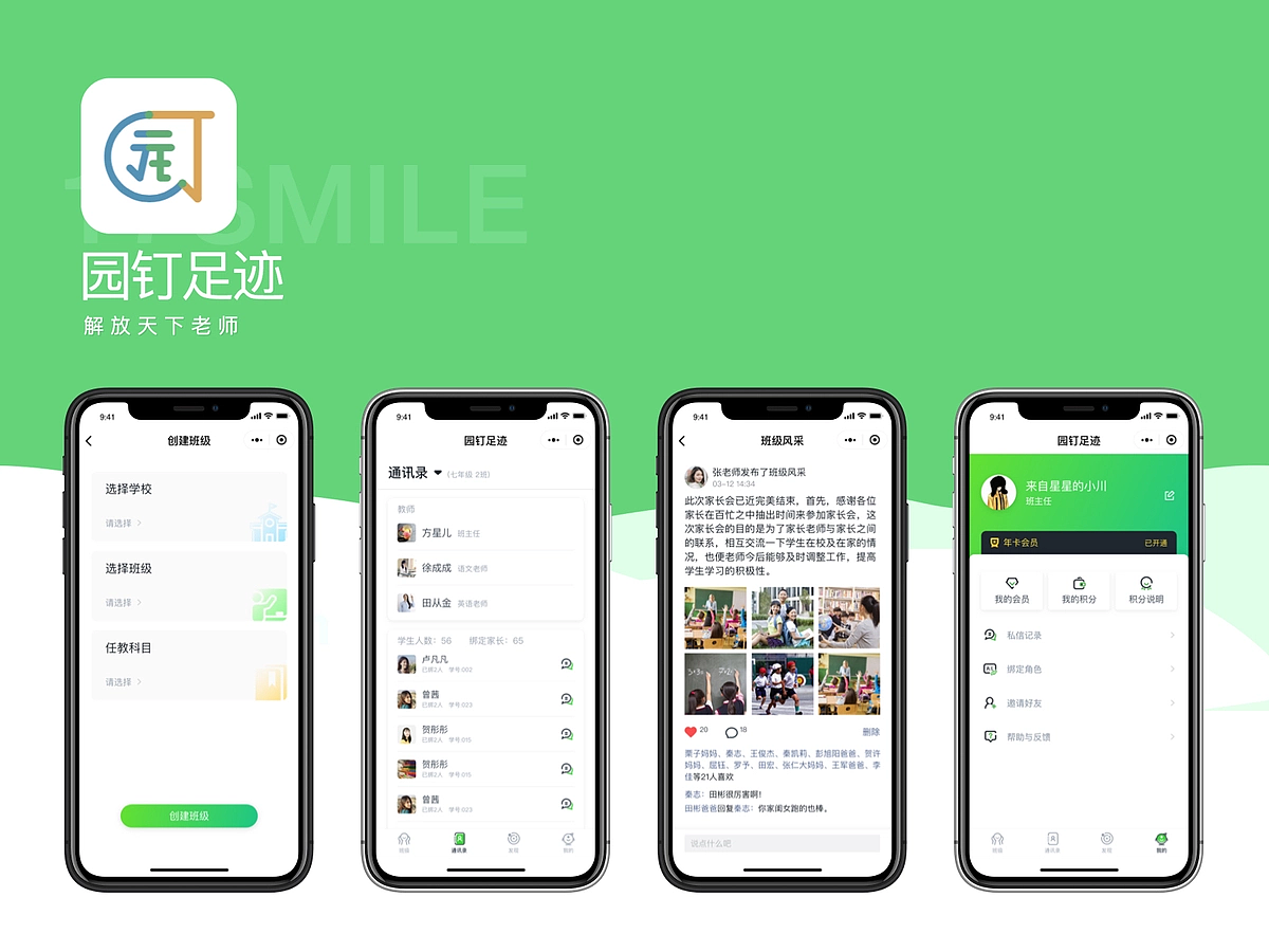 追波设计日常（图ZMzA3OTExODY4） - APP界面 - 站酷设计师小川的摸鱼笔记原创素材 - 站酷ZCOOL