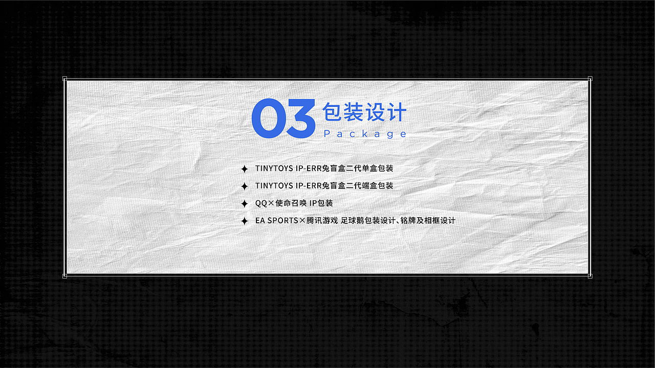 视觉设计 | Portfolio-设计作品集（图ZMzYzNTc5MzMy） - 海报 - 站酷设计师誠澄原创素材 - 站酷ZCOOL