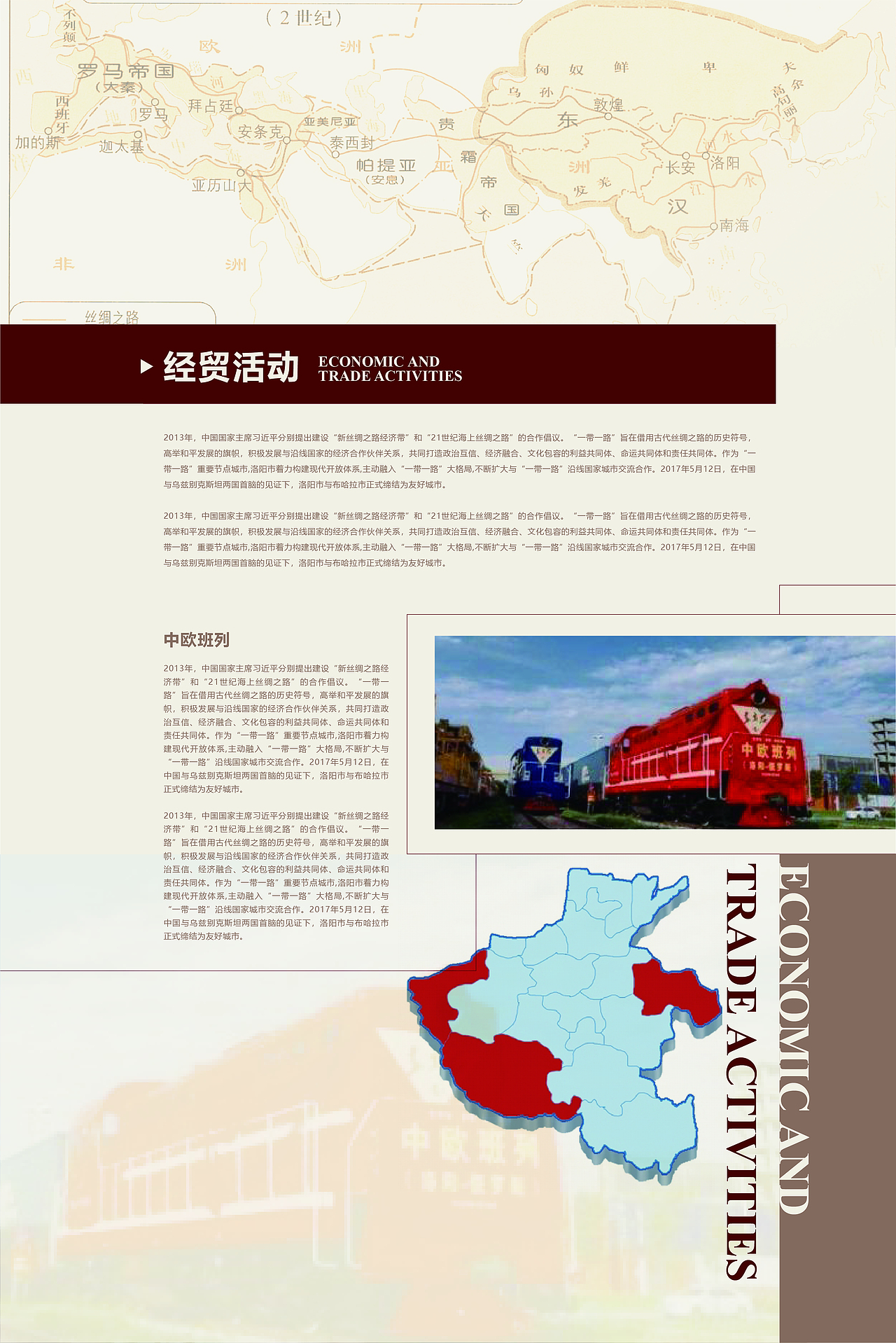 作品-展板（图ZMzM0NjU2Njgw） - 其他平面 - 站酷设计师jian创原创素材 - 站酷ZCOOL