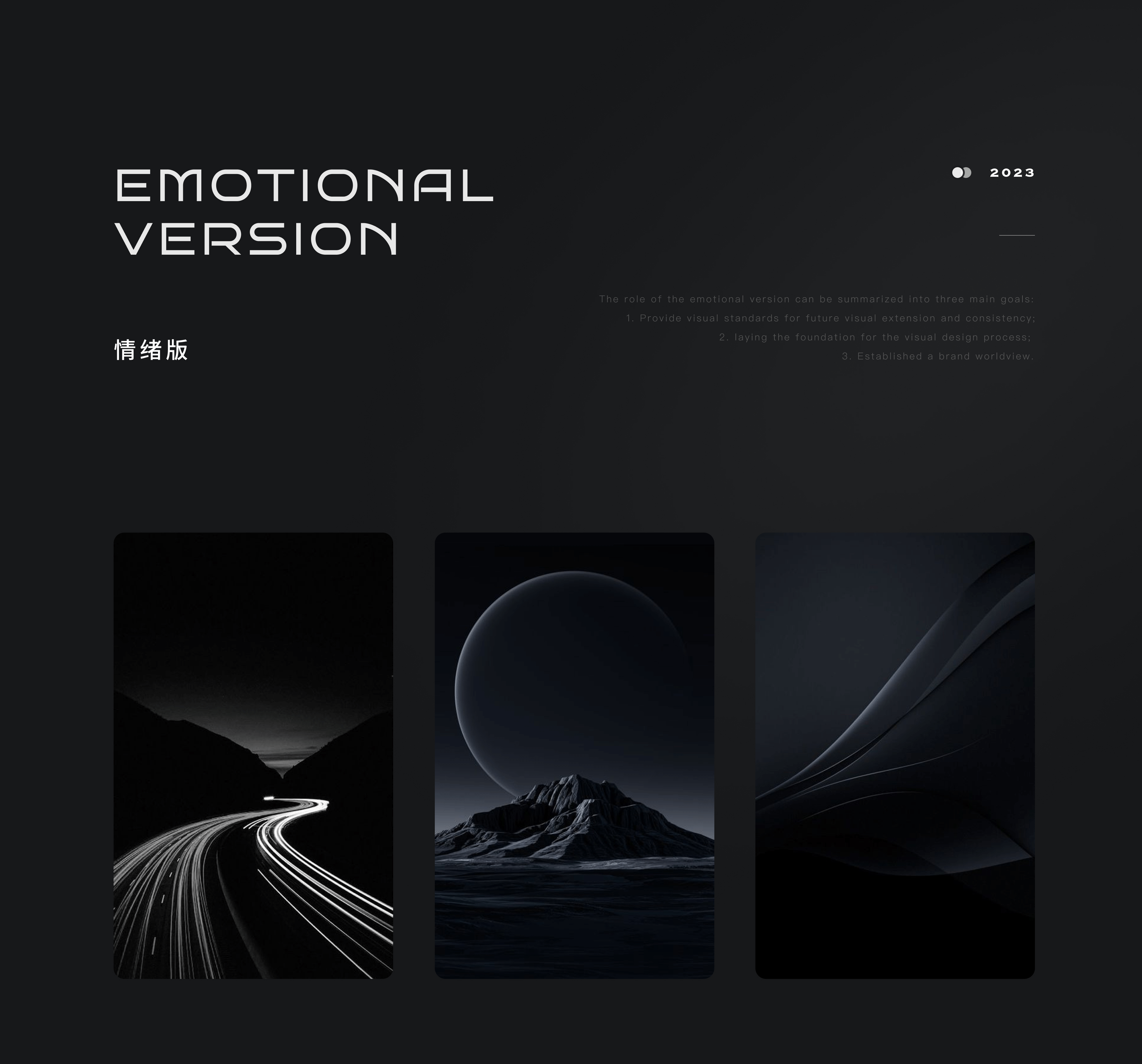 2023 年度作品合集（图ZMzU3MzgwNTg0） - 软件界面 - 站酷设计师耶1呼5原创素材 - 站酷ZCOOL