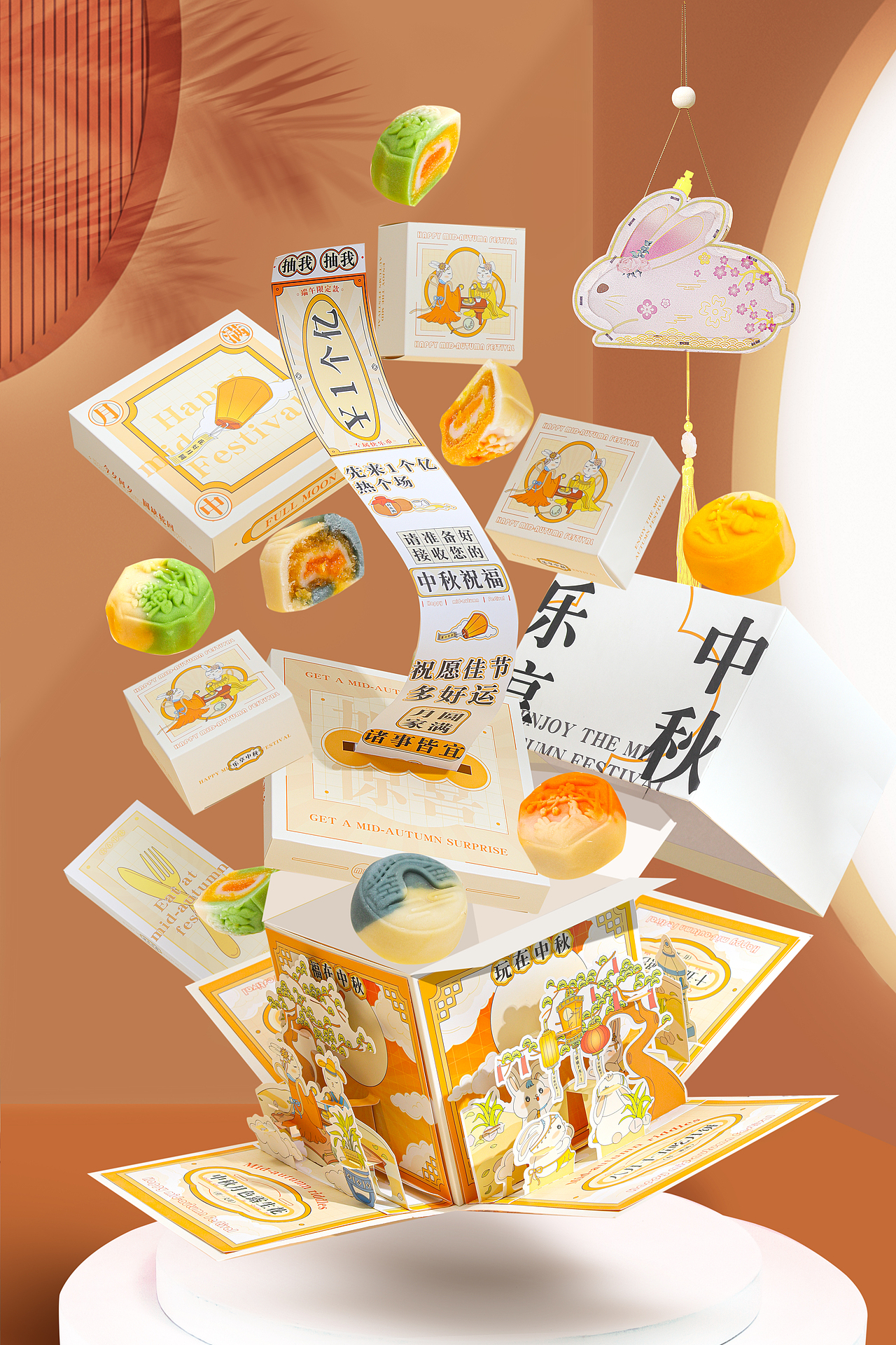 电商摄影 | 中秋礼盒 | 双石人摄影