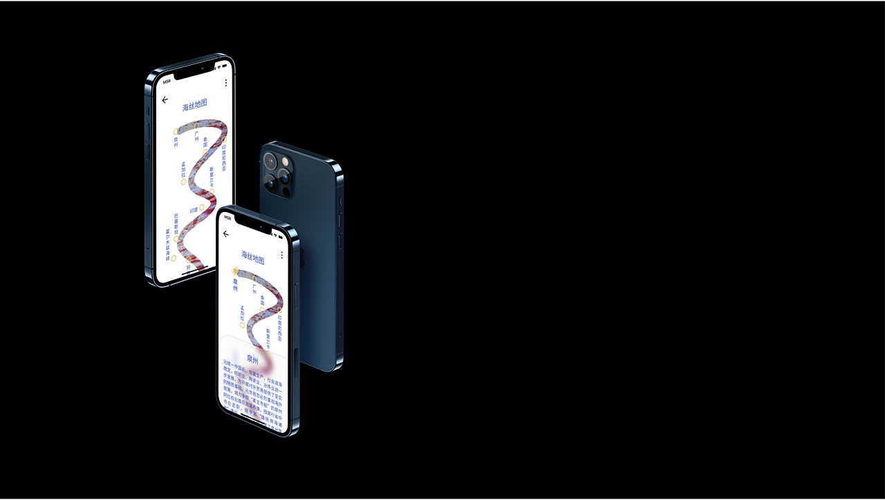 海上丝路—国际的、现代的、宽容的小程序（图ZMzMzMTA3ODQw） - APP界面 - 站酷设计师Pustaahky原创素材 - 站酷ZCOOL