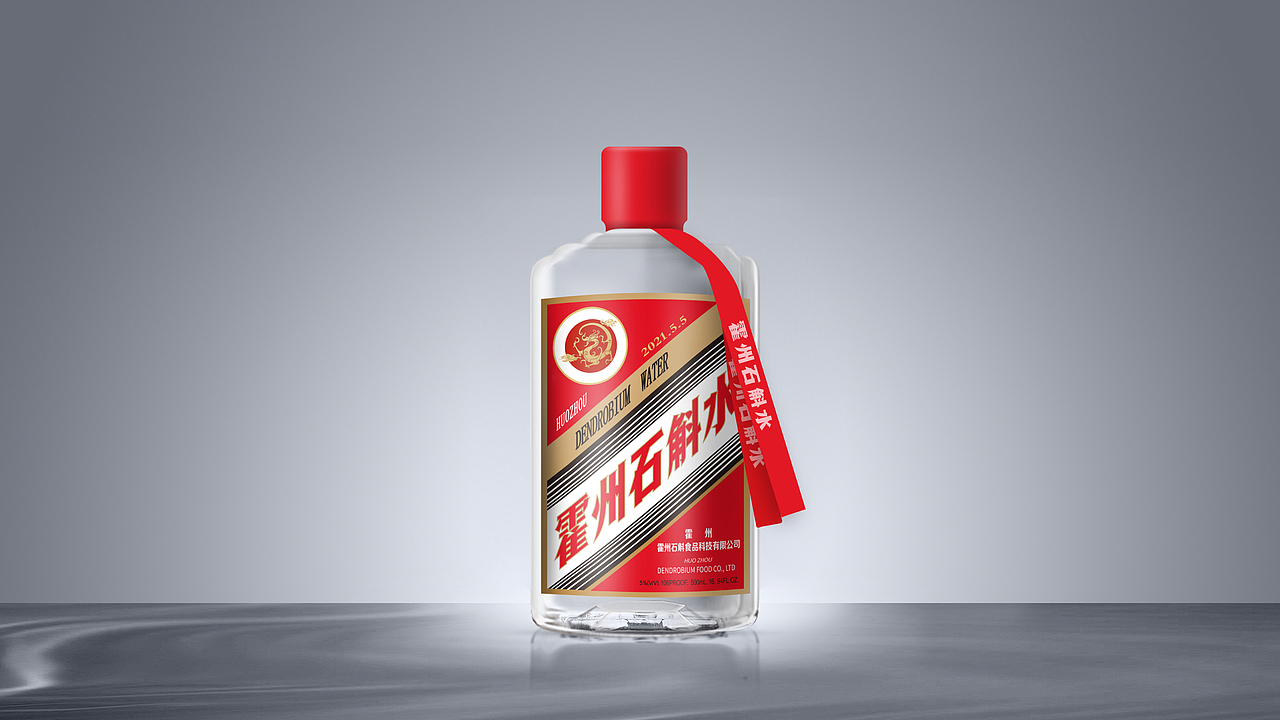 霍州石斛水（图ZMzA2MjMxNDAw） - 包装 - 站酷设计师包装设计师张坤原创素材 - 站酷ZCOOL