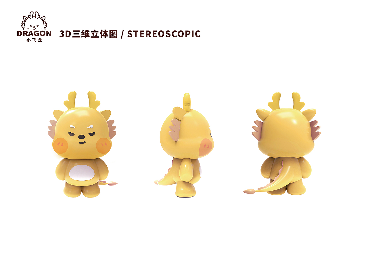 小飞龙IP立体3D模型三维卡通