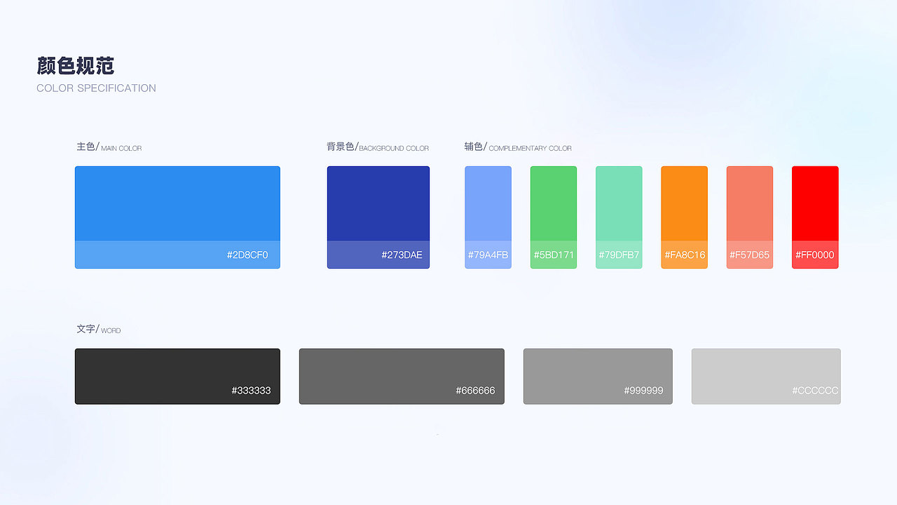 2023UI作品集（图ZMzMxOTE3MTk2） - 软件界面 - 站酷设计师Z莫莫Z原创素材 - 站酷ZCOOL