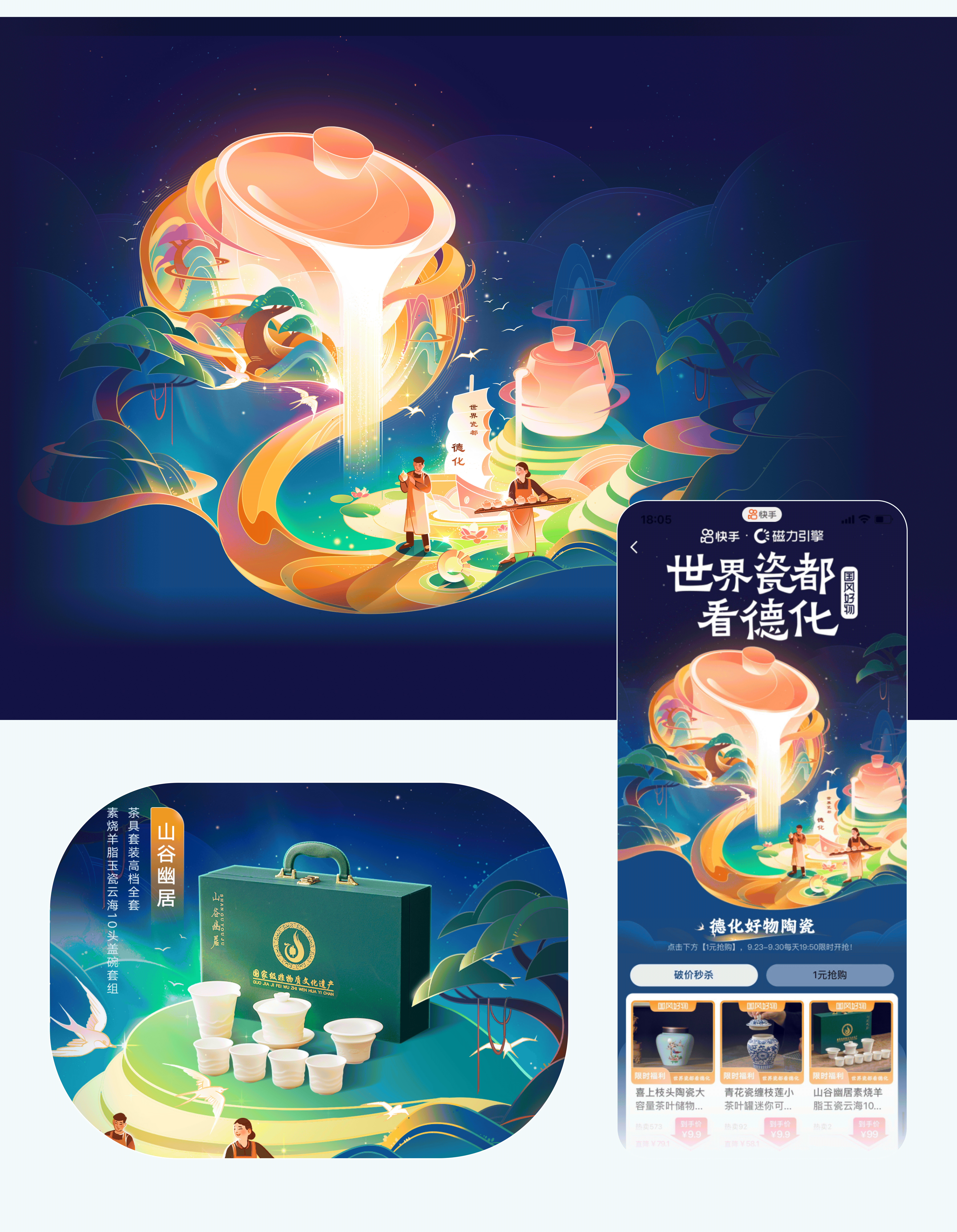 2023的视觉作品（图ZMzY0MDA0MzA0） - 运营设计 - 站酷设计师frankwt原创素材 - 站酷ZCOOL
