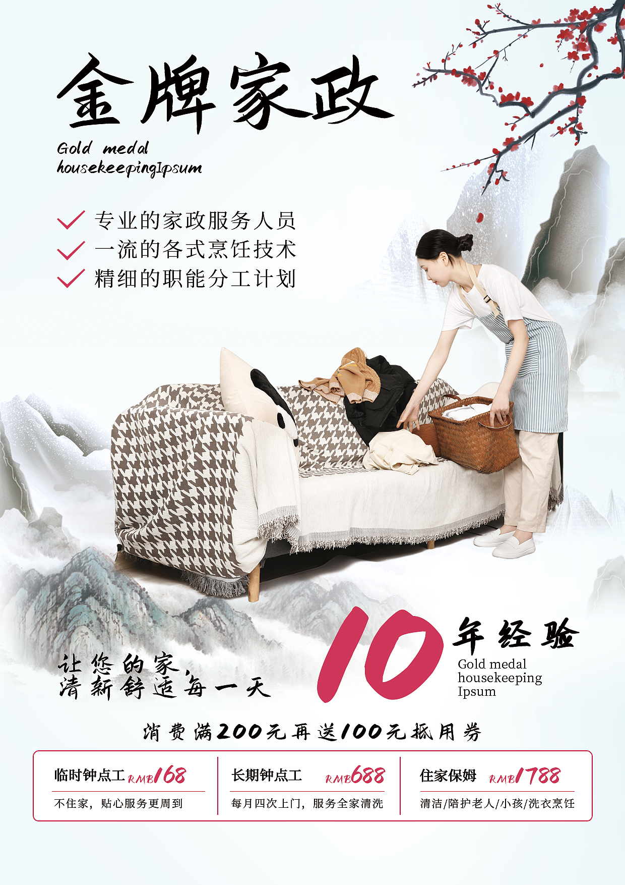 平面设计（图ZMzQ2ODU2OTIw） - 其他平面 - 站酷设计师686868王小真原创素材 - 站酷ZCOOL