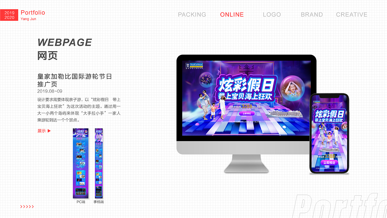 作品集（图ZMzE3NDUxNDk2） - 品牌 - 站酷设计师木易文化原创素材 - 站酷ZCOOL