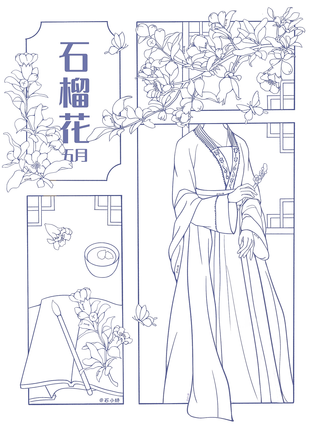 《十二花神》系列完结（图ZMzI5MTgxMTQw） - 创作习作 - 站酷设计师石小娇原创素材 - 站酷ZCOOL