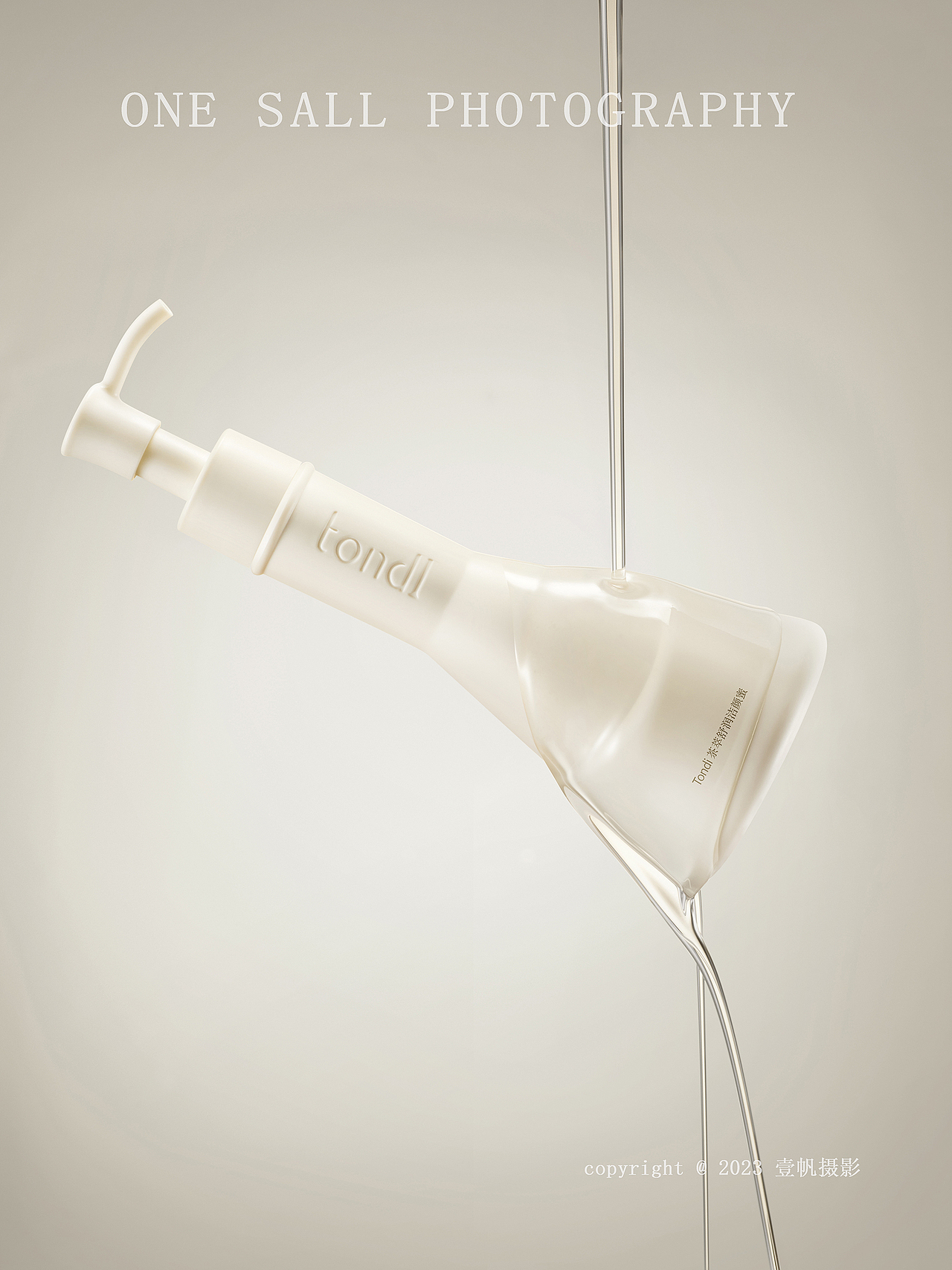 壹帆摄影 | 一半清欢 化妆品拍摄 | 护肤品 | 日常用品（图ZMzQyMDE1NzE2） - 产品摄影 - 站酷设计师壹帆摄影原创素材 - 站酷ZCOOL