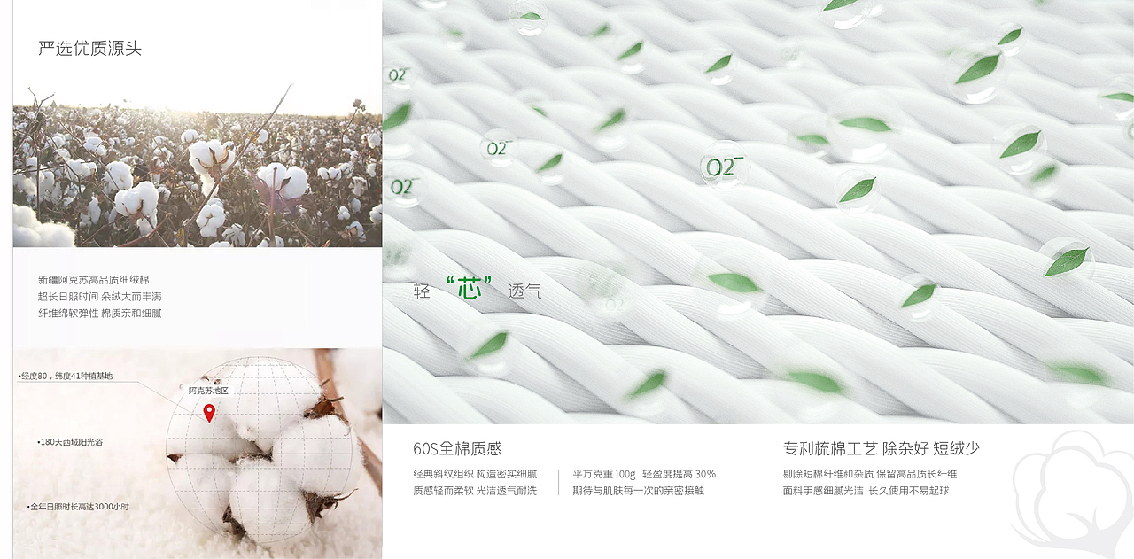 面料产品折页（图ZMzQyMTg5NjI0） - 宣传物料 - 站酷设计师可乐鸡翅不好吃原创素材 - 站酷ZCOOL