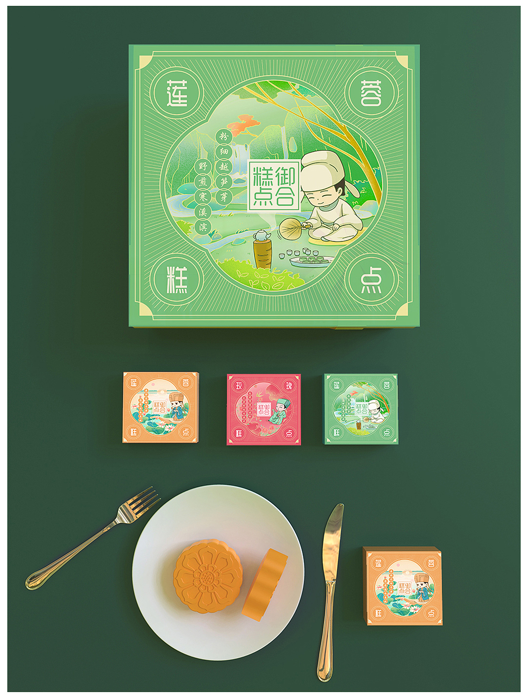 包装 | 糕点茶点