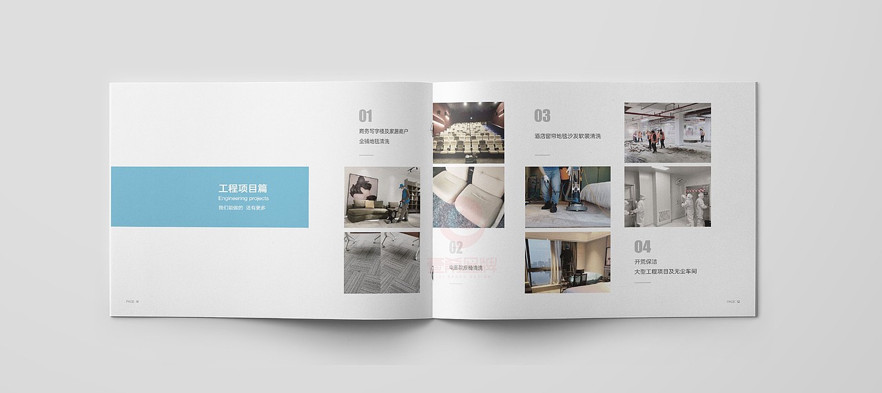 一希品牌设计--家居洗护画册宣传册设计（图ZMzA0NzIyNjg4） - 书籍/画册 - 站酷设计师一希品牌设计原创素材 - 站酷ZCOOL