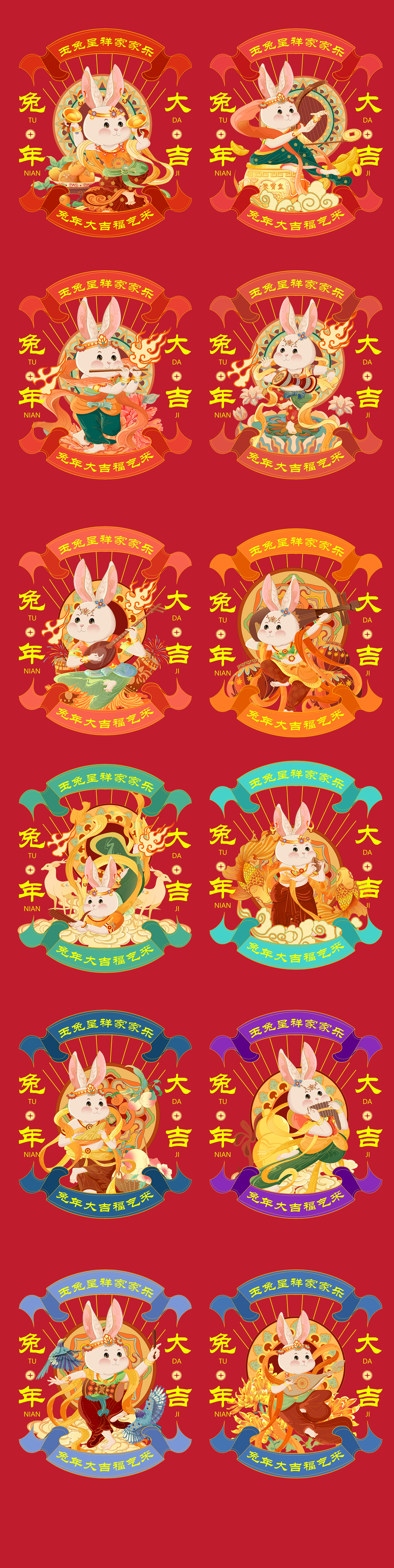 敦煌福兔乐队-2023年兔年主题插画IP形象设计