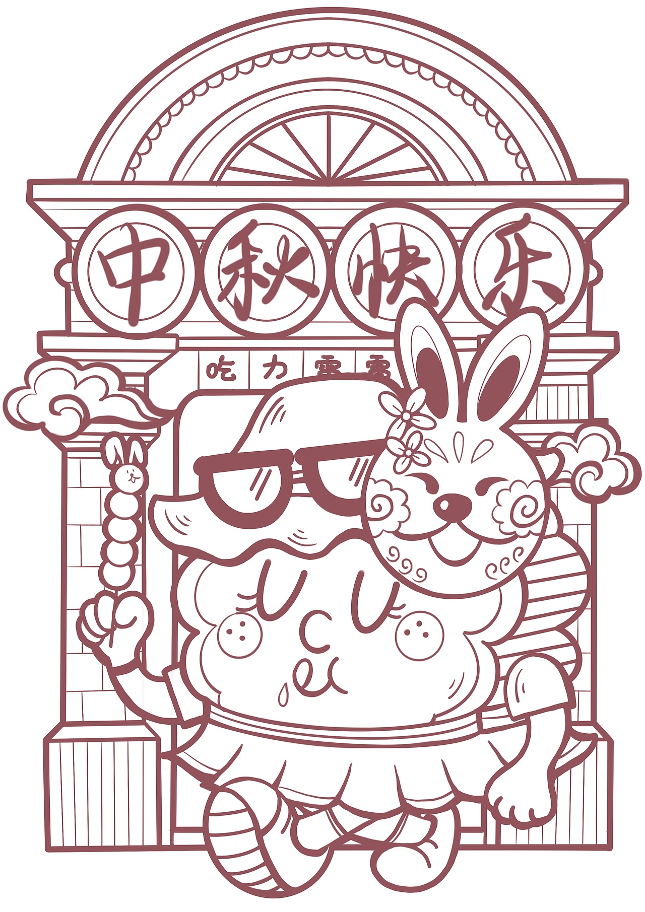 文創(chuàng)設(shè)計插畫（圖ZMzEzMjU5OTM2） - 商業(yè)插畫 - 站酷設(shè)計師吃力雷雷原創(chuàng)素材 - 站酷ZCOOL