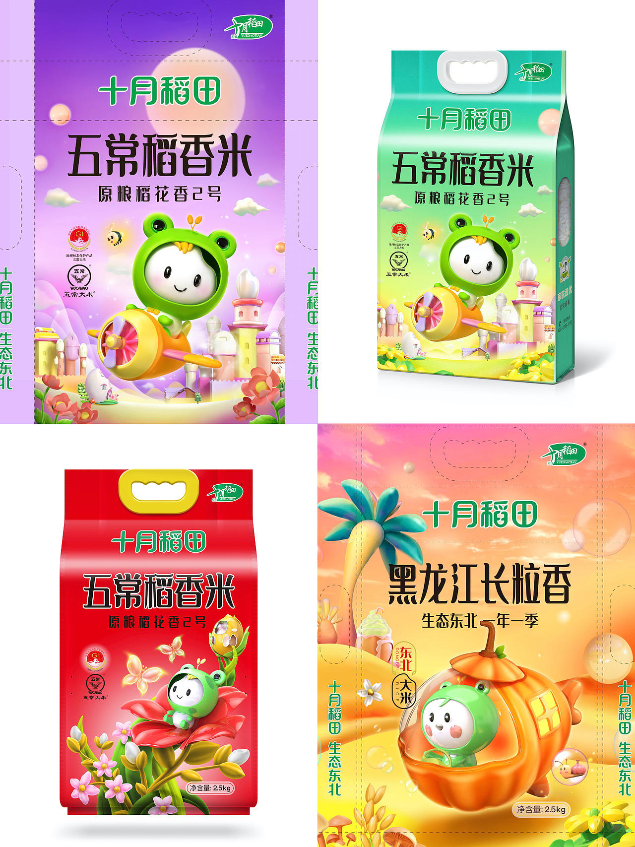 飞机稿 前期设计