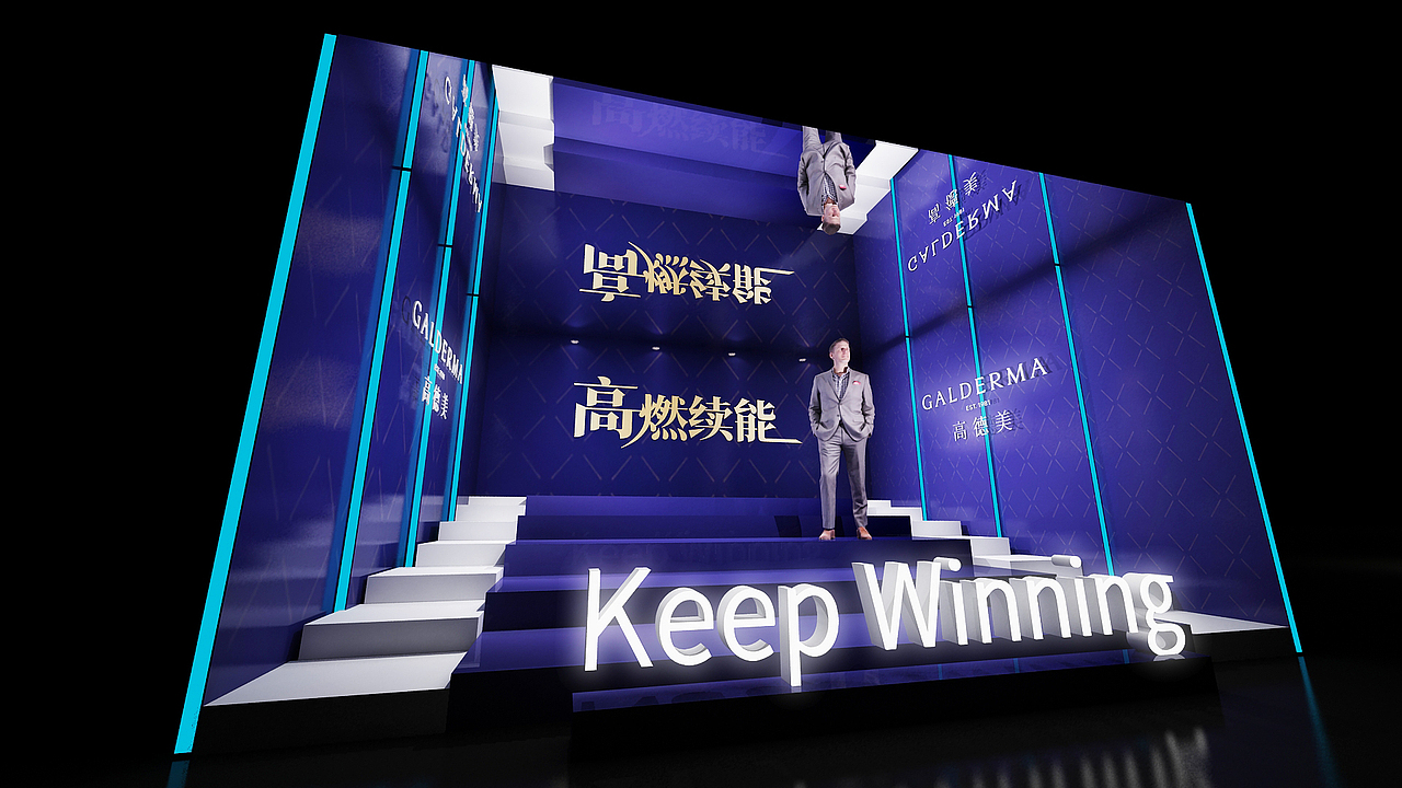 2023高德美年会（图ZMzI2MDAzODI4） - 舞台美术 - 站酷设计师筑光创文化传媒原创素材 - 站酷ZCOOL