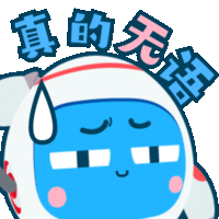 魔性表情包（图ZMzUyNzU4ODgw） - 品牌 - 站酷设计师小猪佩送原创素材 - 站酷ZCOOL