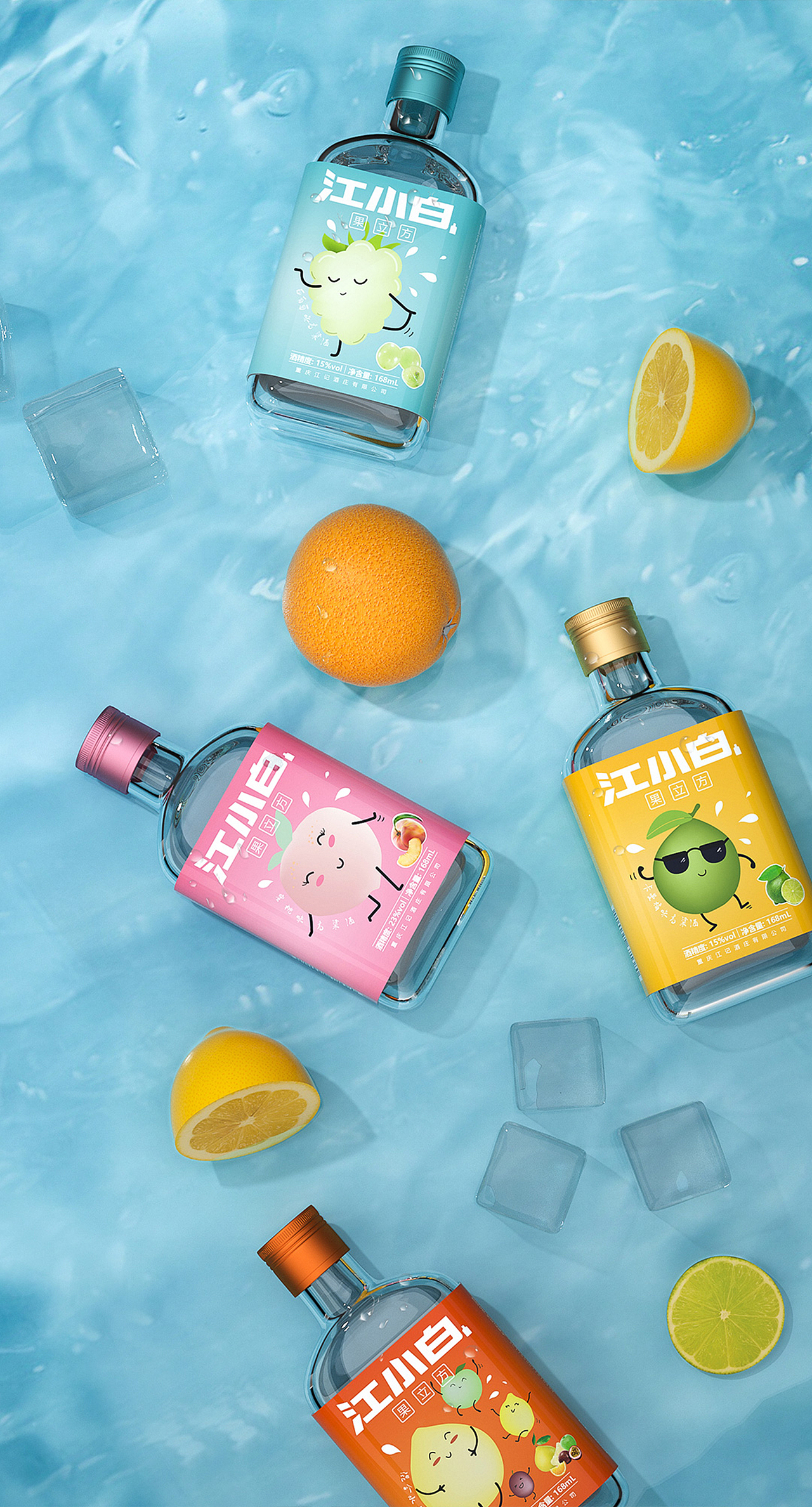 江小白品牌包装升级（图ZMzY1NjAwNDg4） - 包装 - 站酷设计师彬法品牌策划设计原创素材 - 站酷ZCOOL