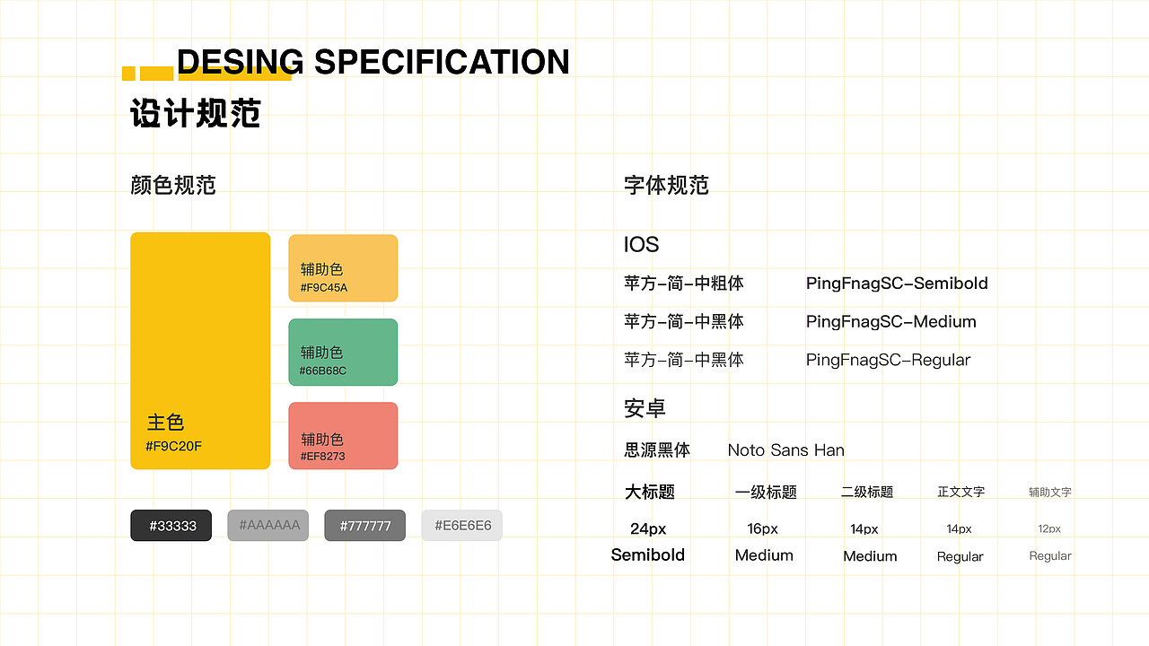 李宇丰的UI作品集（图ZMzEwNDcyMDI0） - 软件界面 - 站酷设计师kiki崽崽原创素材 - 站酷ZCOOL