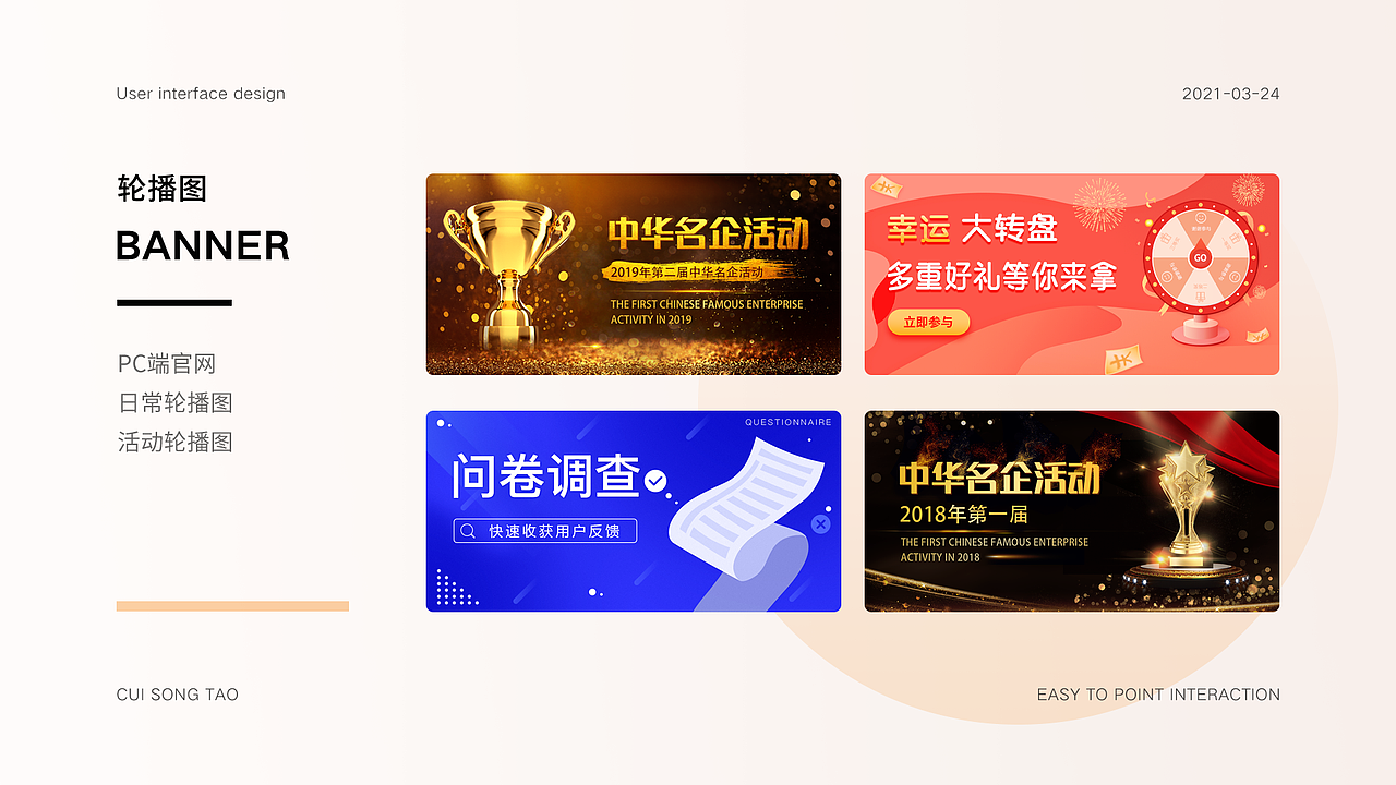 2021年上半年作品整理（图ZMzAwMjgxNDcy） - APP界面 - 站酷设计师晴天浅梦原创素材 - 站酷ZCOOL