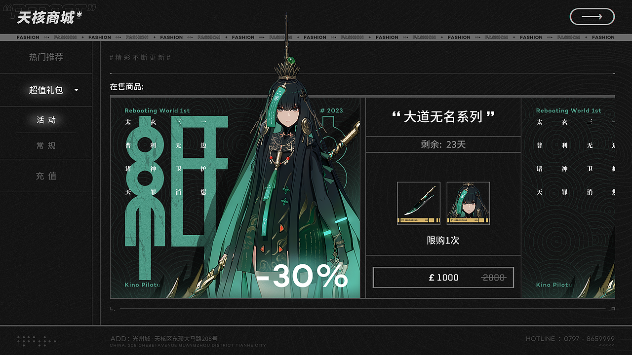 代号《YY16》GUI视觉分享（图ZMzY1MDI4OTky） - 游戏UI - 站酷设计师lGaral原创素材 - 站酷ZCOOL