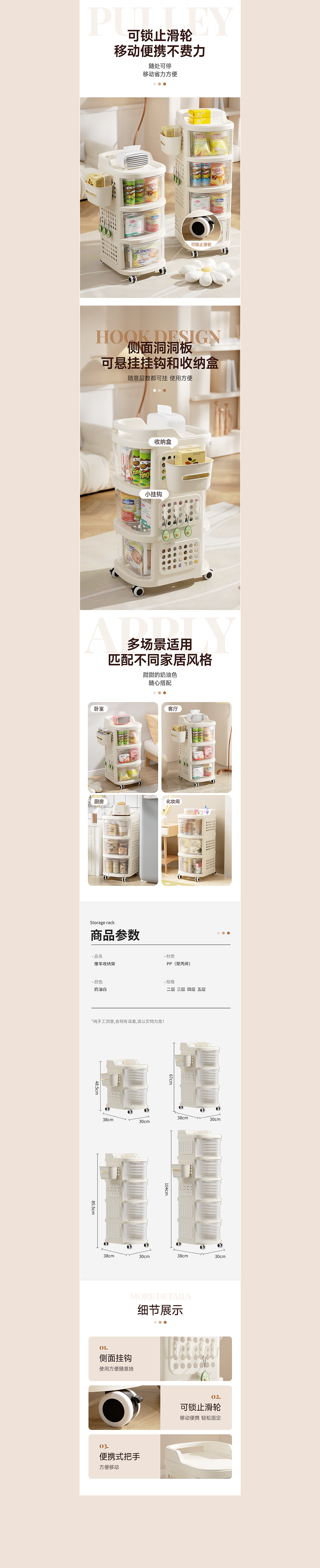 小推车置物架&收纳箱