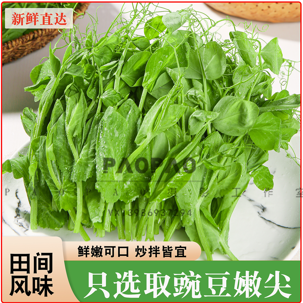 碗豆荚电商爆款精选主图更新（图ZMzQyOTA3ODAw） - 电商 - 站酷设计师PAOPAO摄影工作室原创素材 - 站酷ZCOOL