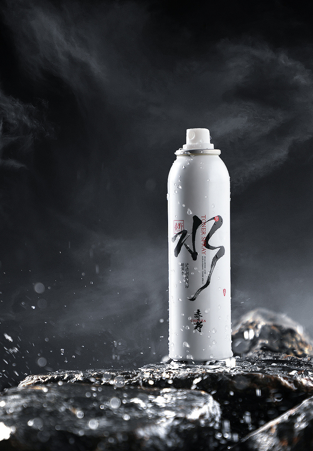 喷雾水产品设计