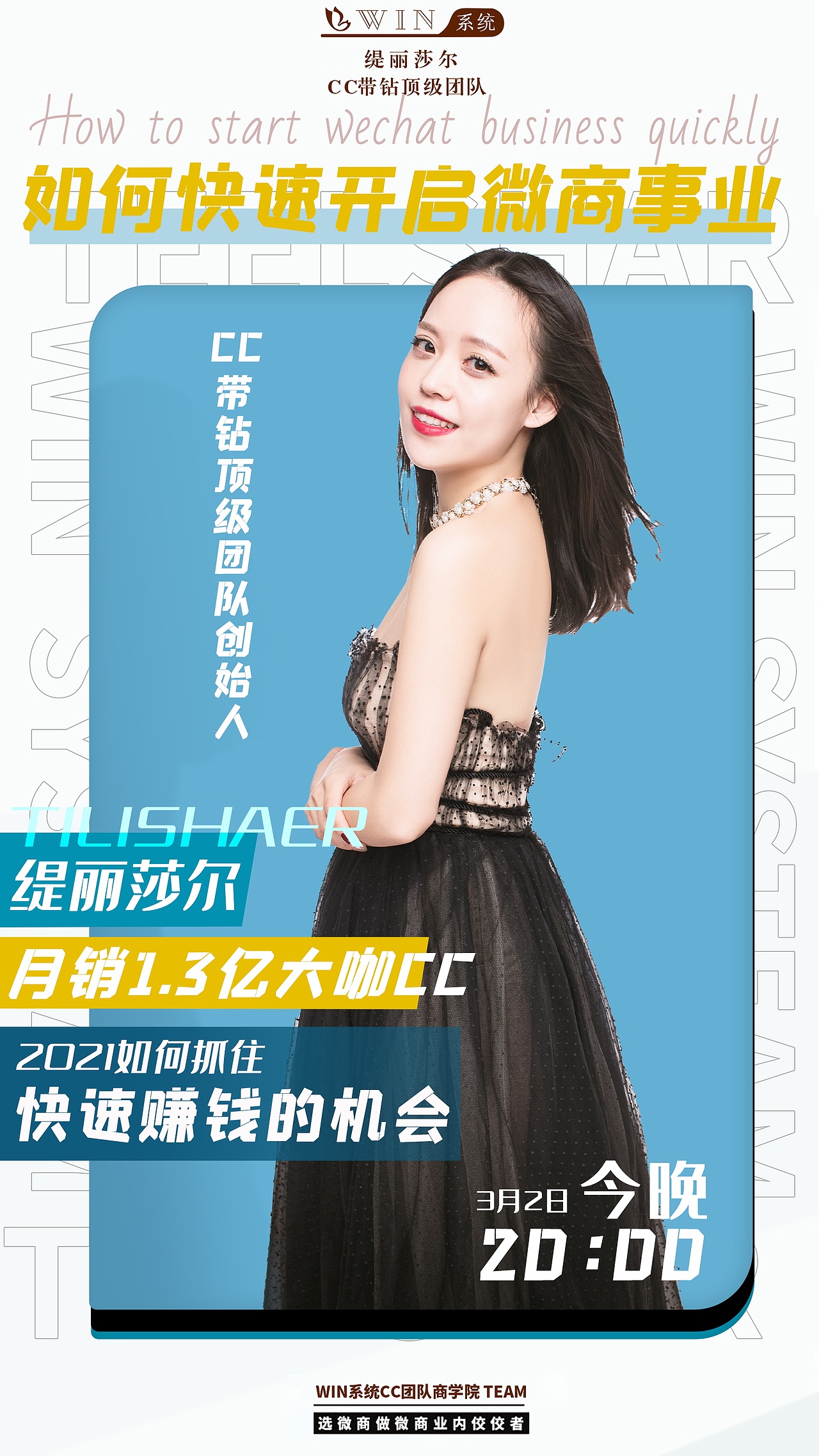 朋友圈海报分享（图ZMzQzOTAzMzU2） - 电商 - 站酷设计师AI电商美工小哥原创素材 - 站酷ZCOOL