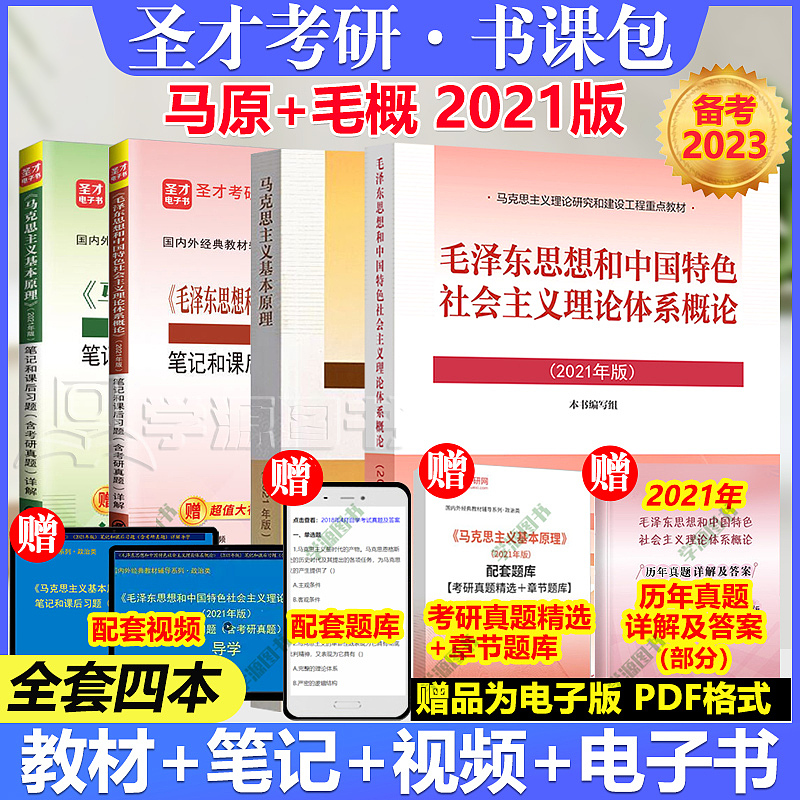 图书类目@电商主图设计_图书主图 图书海报第一弹