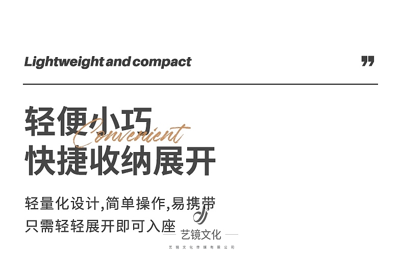 户外—克米特椅/拍攝/露營攝影