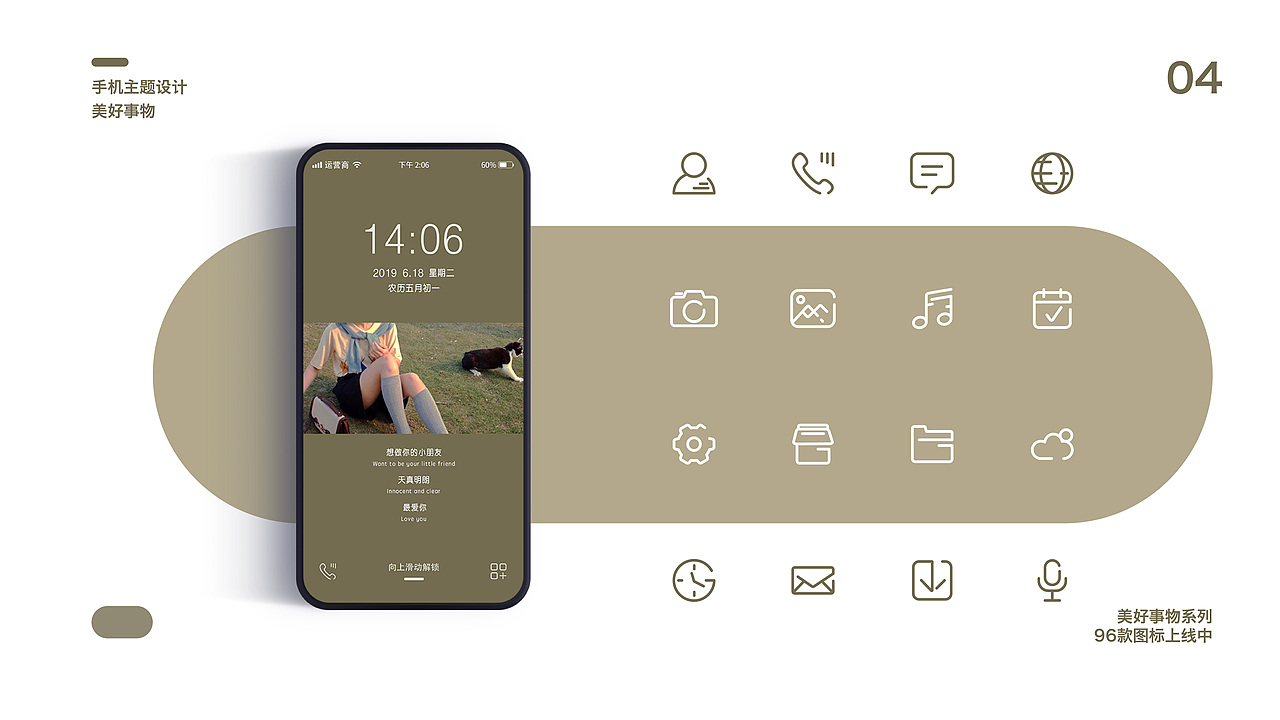 视觉设计作品（图ZMzA1NTA3NzU2） - 包装 - 站酷设计师Shutiaoa原创素材 - 站酷ZCOOL