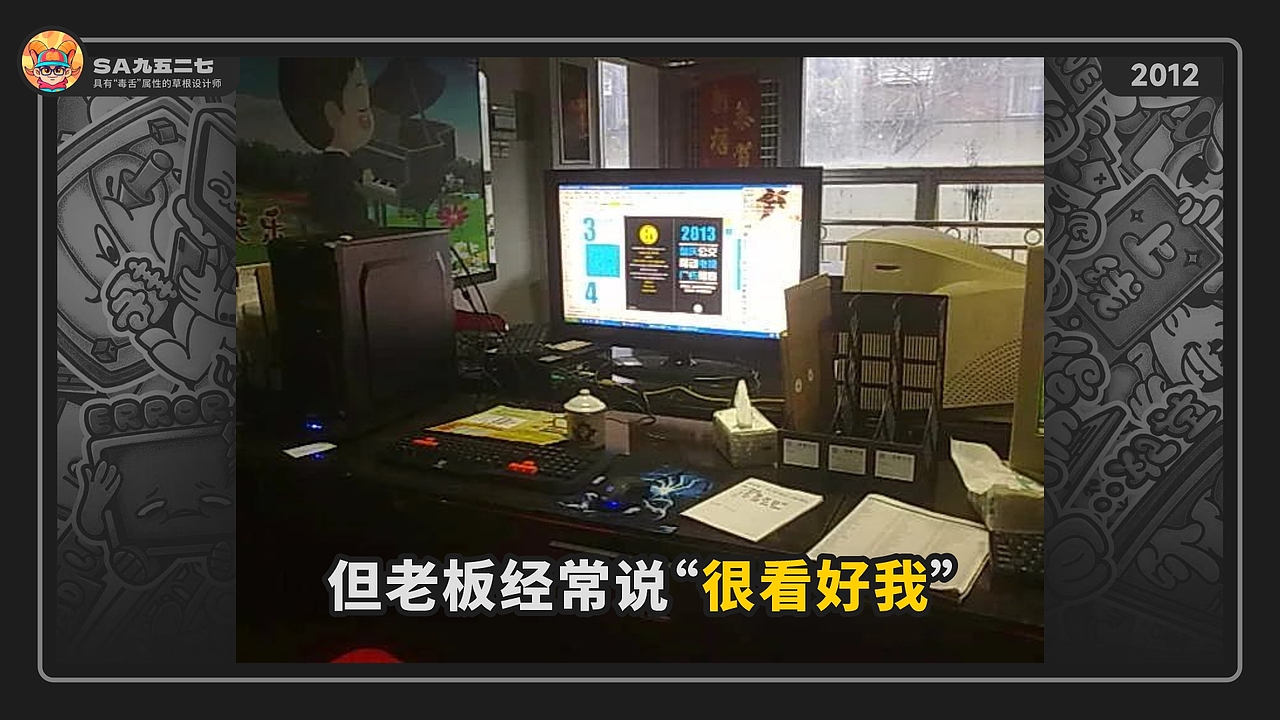 SA9527-草根美术生蜕变为优秀设计师的变形记（图ZMzMyNjI5MzAw） - 其他UI - 站酷设计师SA九五二七原创素材 - 站酷ZCOOL
