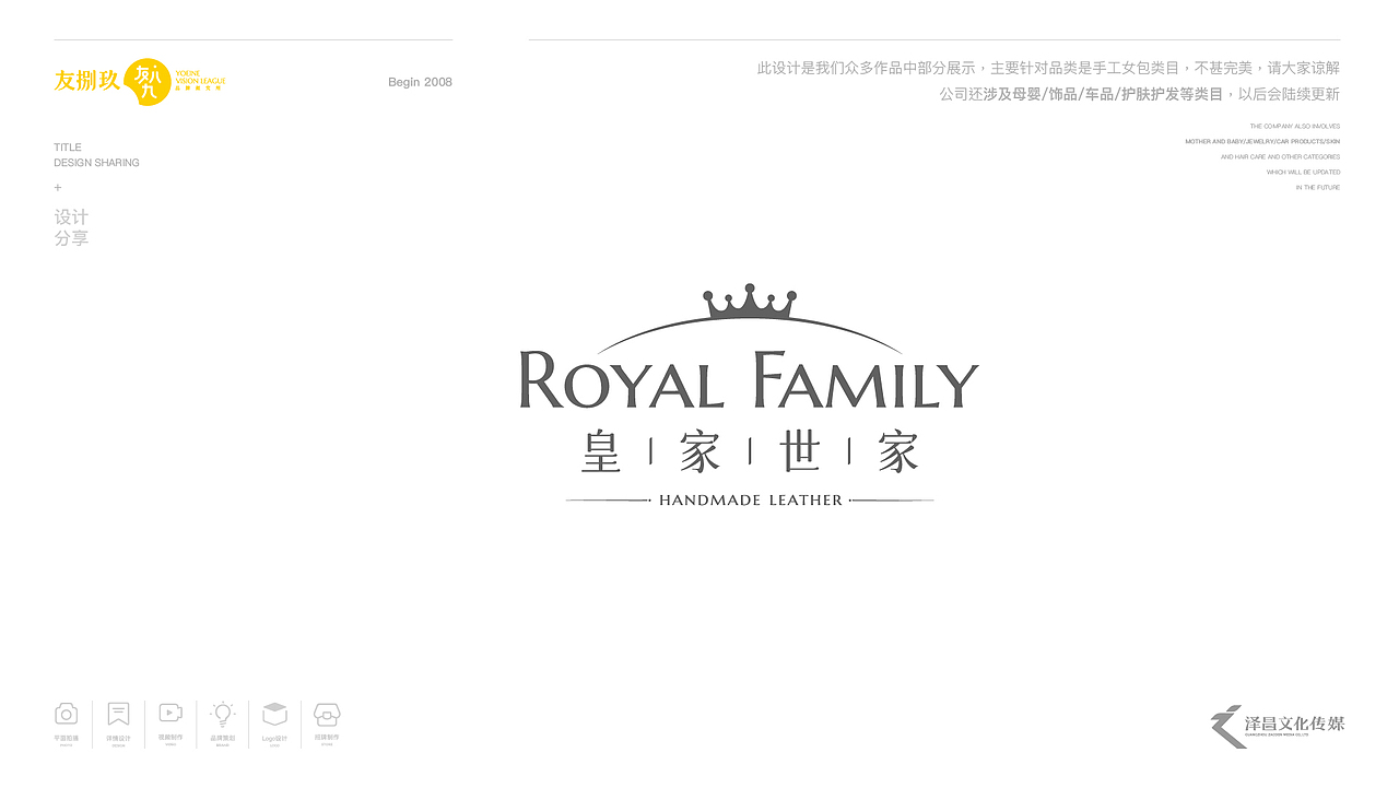 标题设计（图ZMzE2MTQ3NzM2） - 品牌 - 站酷设计师大伟o原创素材 - 站酷ZCOOL