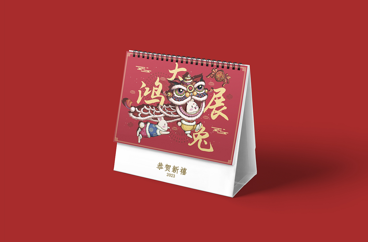 2023兔年贺岁插画设计 兔年礼盒 创意红包