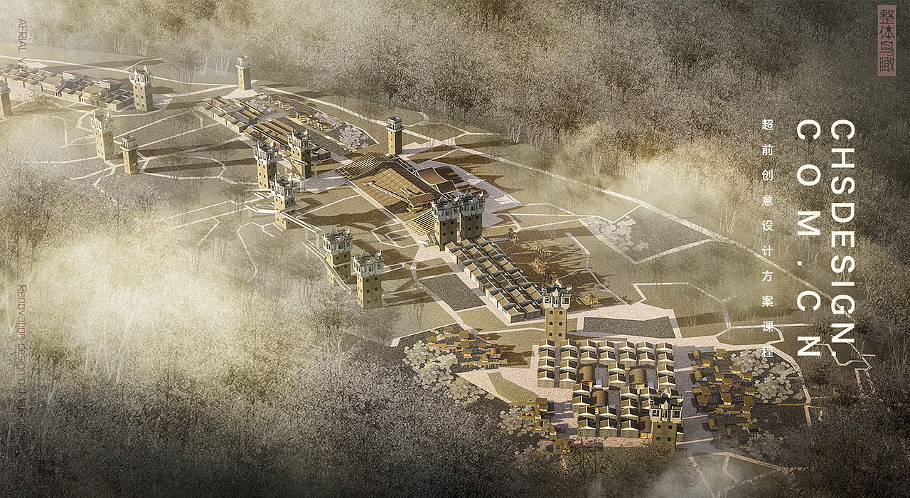 古朴风旧建筑景观改造设计丨超前设计CHS ARCHITECTURE（图ZMzE4OTY3MTMy） - 景观设计 - 站酷设计师超前设计CHS原创素材 - 站酷ZCOOL