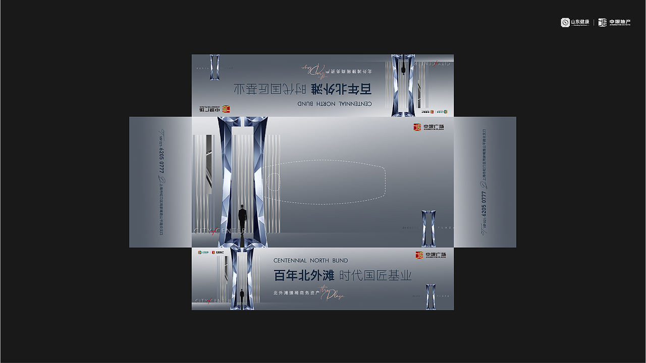 上海中垠广场VI（图ZMzQ2NTMwODEy） - 品牌 - 站酷设计师非红品牌原创素材 - 站酷ZCOOL